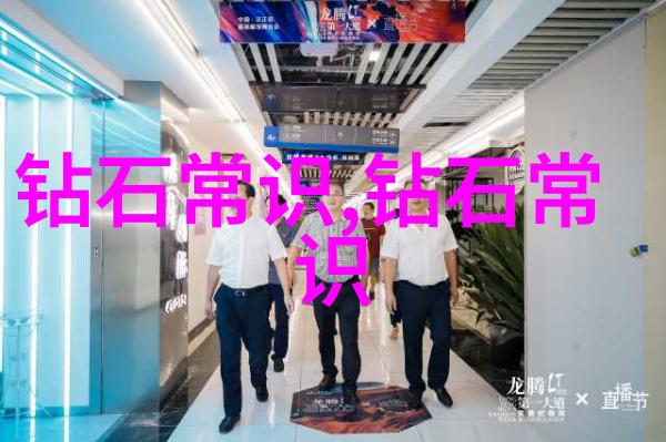 探秘天山冰翠的神秘本质晶莹剔透的宝石之谜
