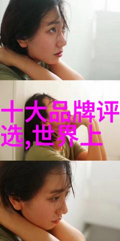 璀璨世界之冠钻石辉煌的顶尖盛宴