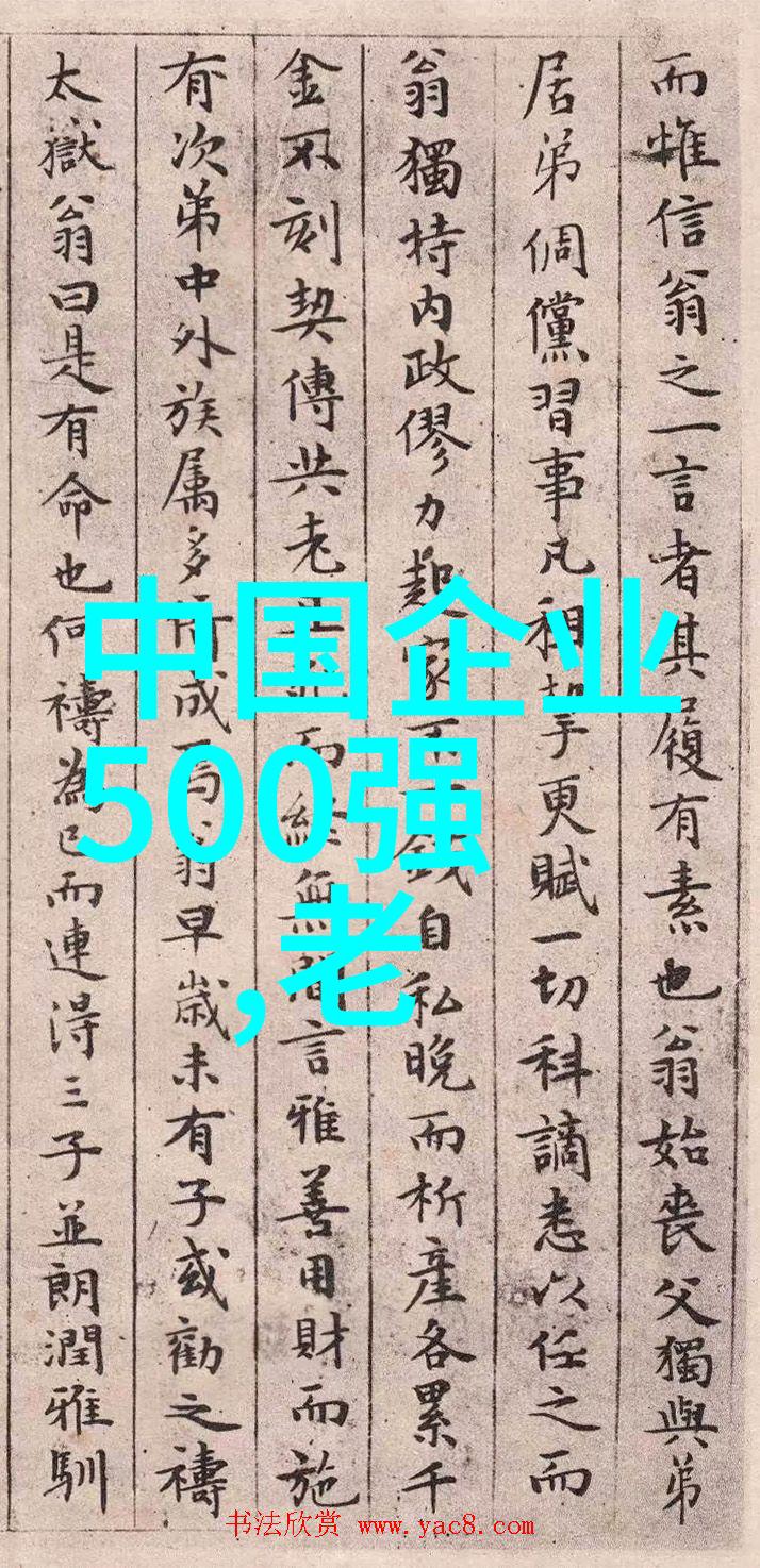 中医药文化传承与创新之间的平衡考量