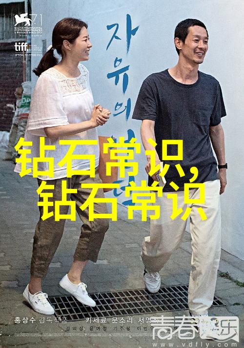 关于宝石的问题有哪些-宝石的秘密探索与珍藏之谜