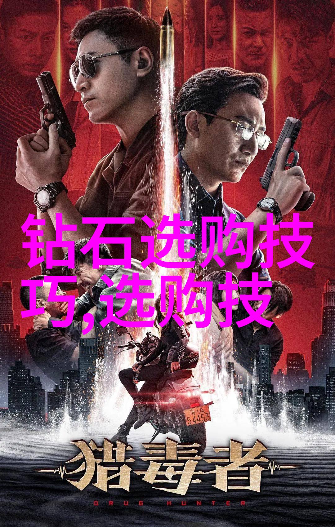 时间和空间中的传奇记录下那些历史性的交易