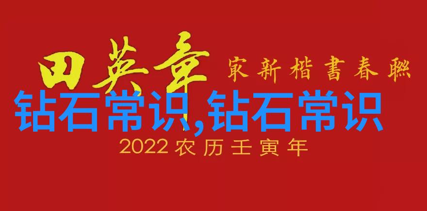 工艺过程从原材料到最终产品穿梭在笑料与技术的交响曲中
