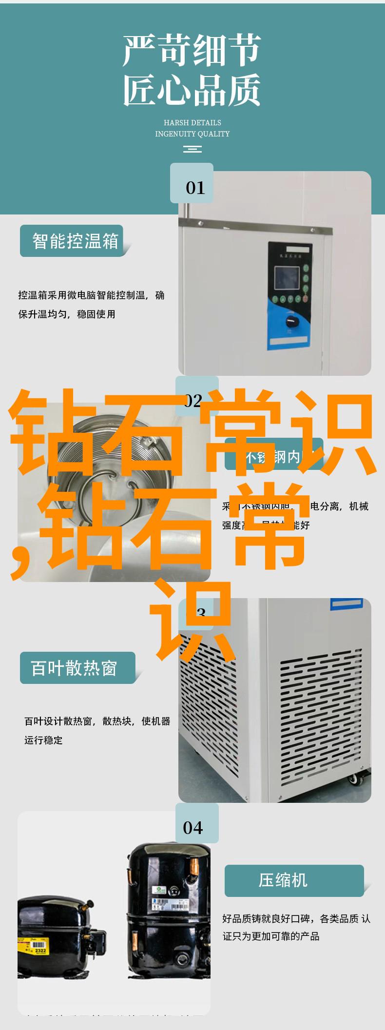 精准制造CNC加工技术的应用与创新