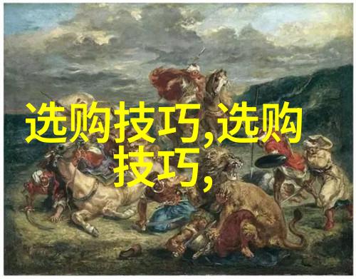 车间工艺流程图-精准绘制如何画出高效的车间工艺流程图