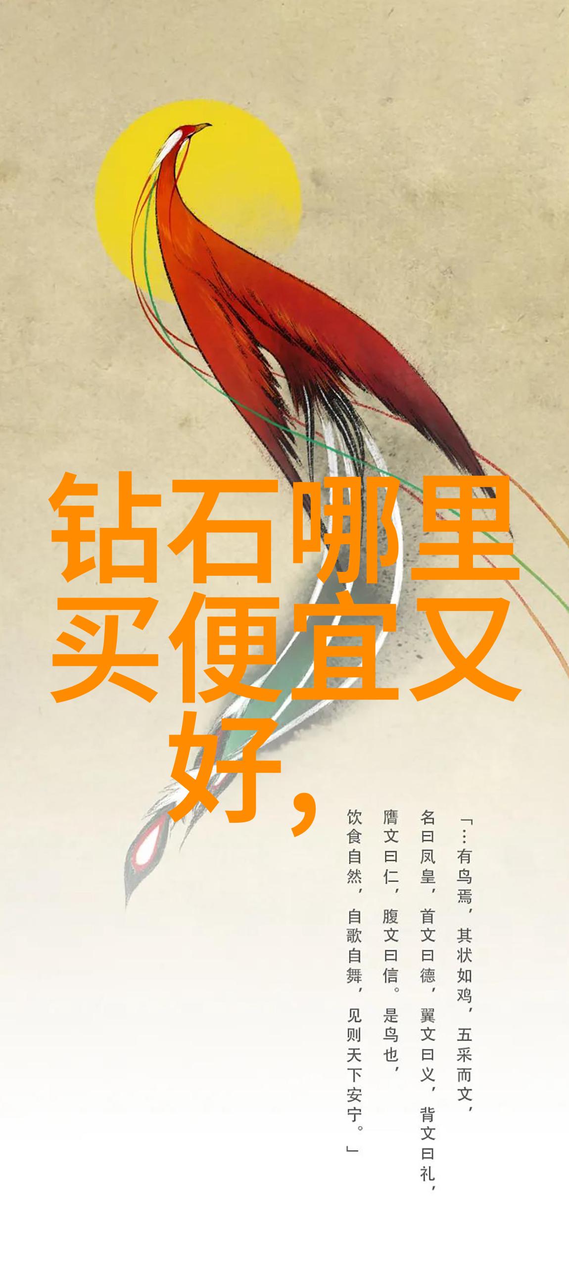 数控车床加工流程详解