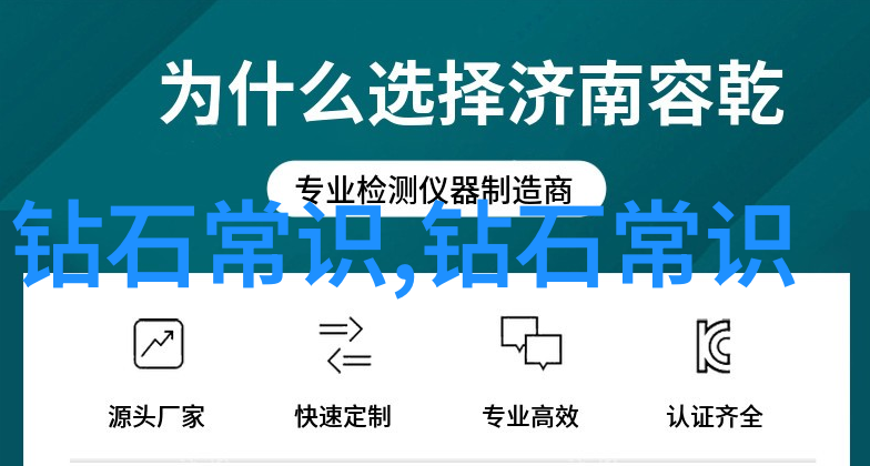 魔王的传说古老文明中的最强统治者