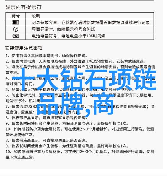 不朽珍珠中的璀璨明珠探讨一颗历史上最大两颗之后的大金刚镶嵌品