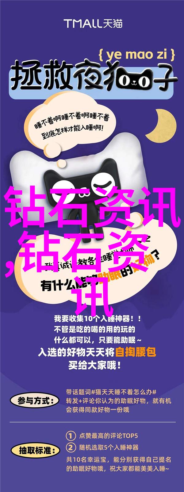 工艺工程师的秘密为什么翡翠关公牌子总是闭着眼睛