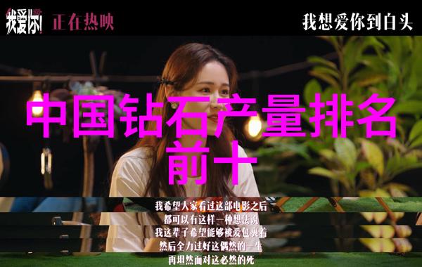 额尔古纳河右岸岁月静好的边陲故事
