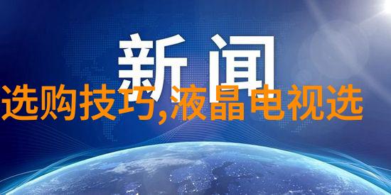 创意工作者的魔法师揭秘动画师的世界
