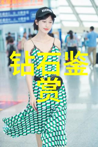 宝石工艺学深度探究宝石的形成分类与精细加工技术