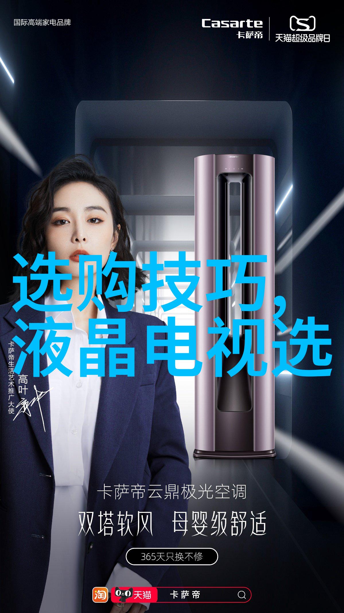 温暖的阳光下的美丽盛宴