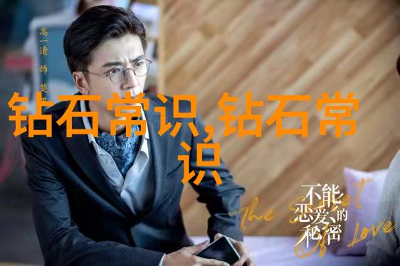 翡翠原石知识全解揭秘绿宝石的诞生地与品质标准