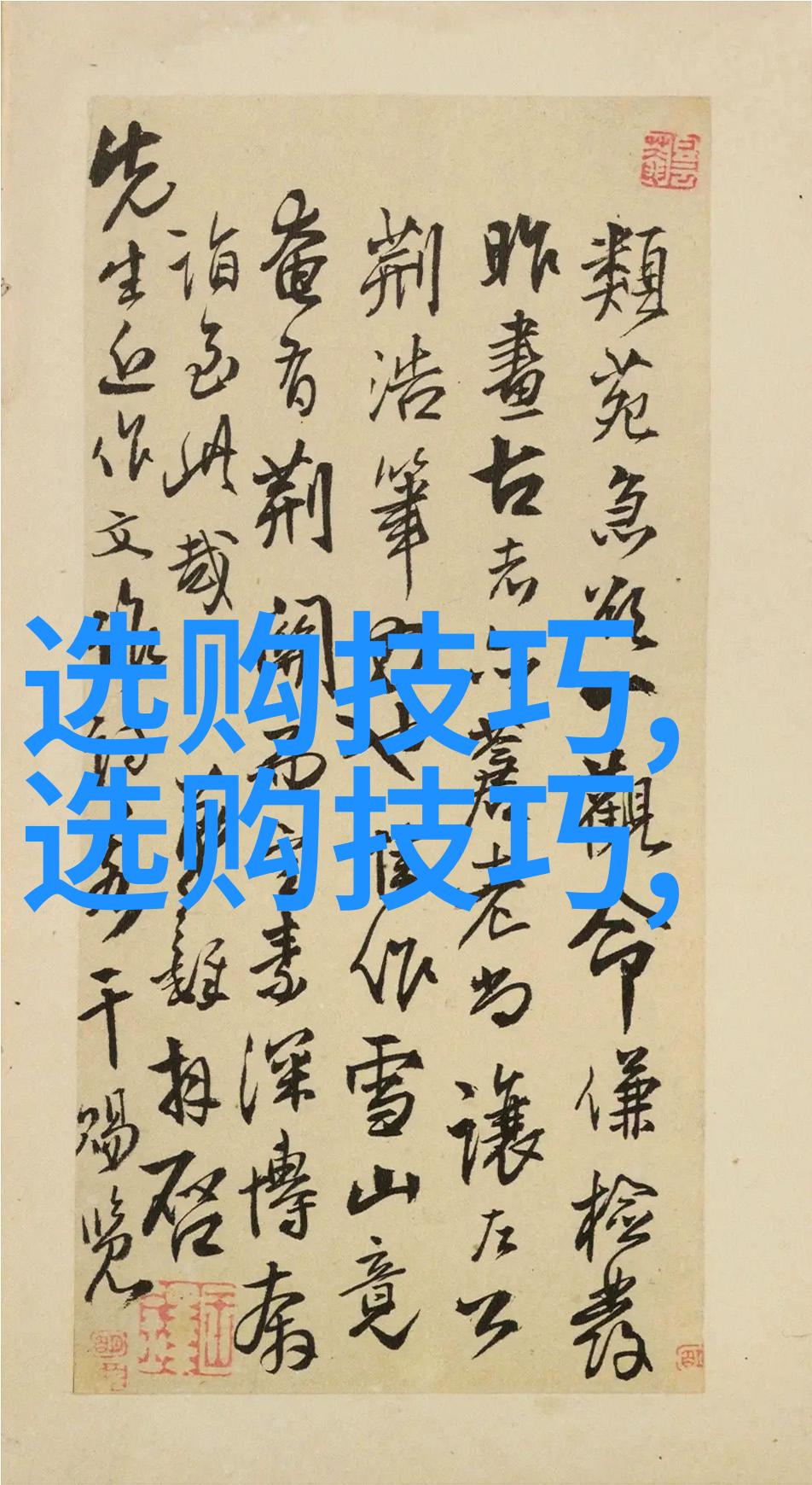 202GGY钙站-重庆市南岸区202GGY钙矿开采现场