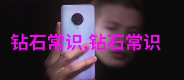 工艺品指的是什么手工艺爱好者的秘密宝库