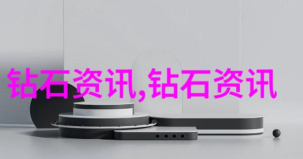 室内环境的艺术探索创造和谐生活空间