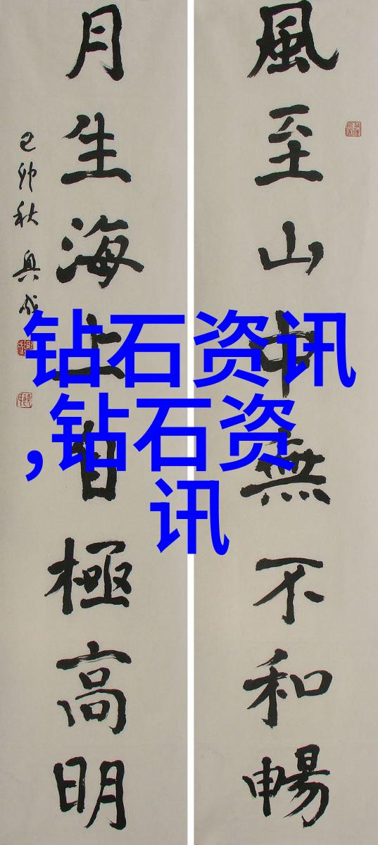 敌伦交换第150-跨界合作的新篇章敌伦在全球化时代的战略转型