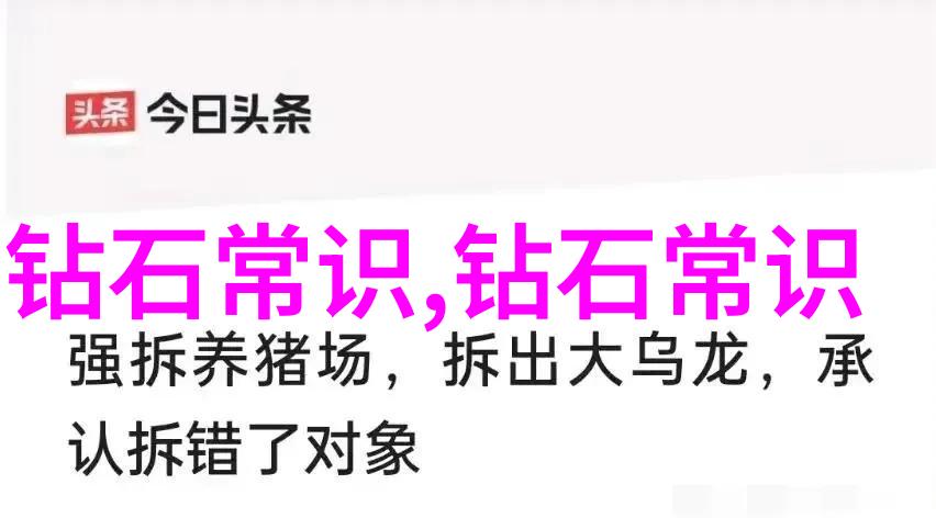 办公室之工艺隐匿的创造者与日常的艺术