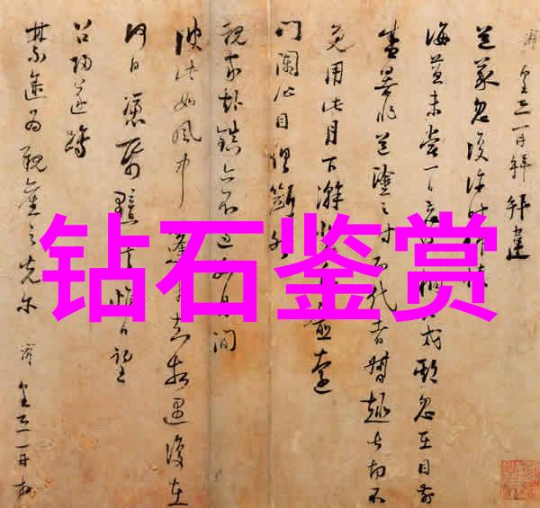 真假翡翠鉴定方法揭秘那些绿得像萤火虫的秘密