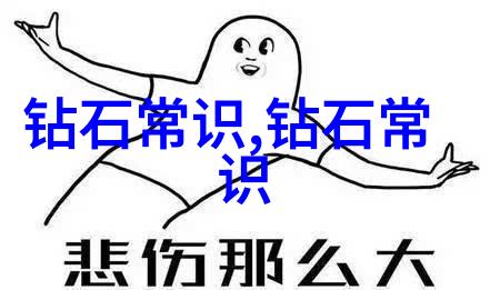 翡翠之证国检印记下的光辉路径