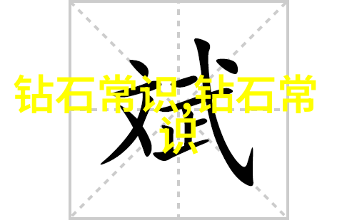 传统文化包括古韵今采中华魂的永恒旋律