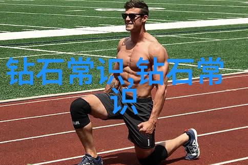 创新与成就揭秘那些在工业设计领域享有盛誉的高校之所以成功