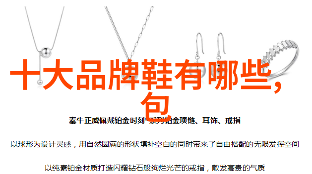 球场上的战略家研究前十名世界杯参赛国家的教练哲学