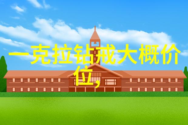 长期接触东陵玉可能导致哪些健康问题