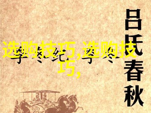锻造传奇铁的灵魂与工匠之手