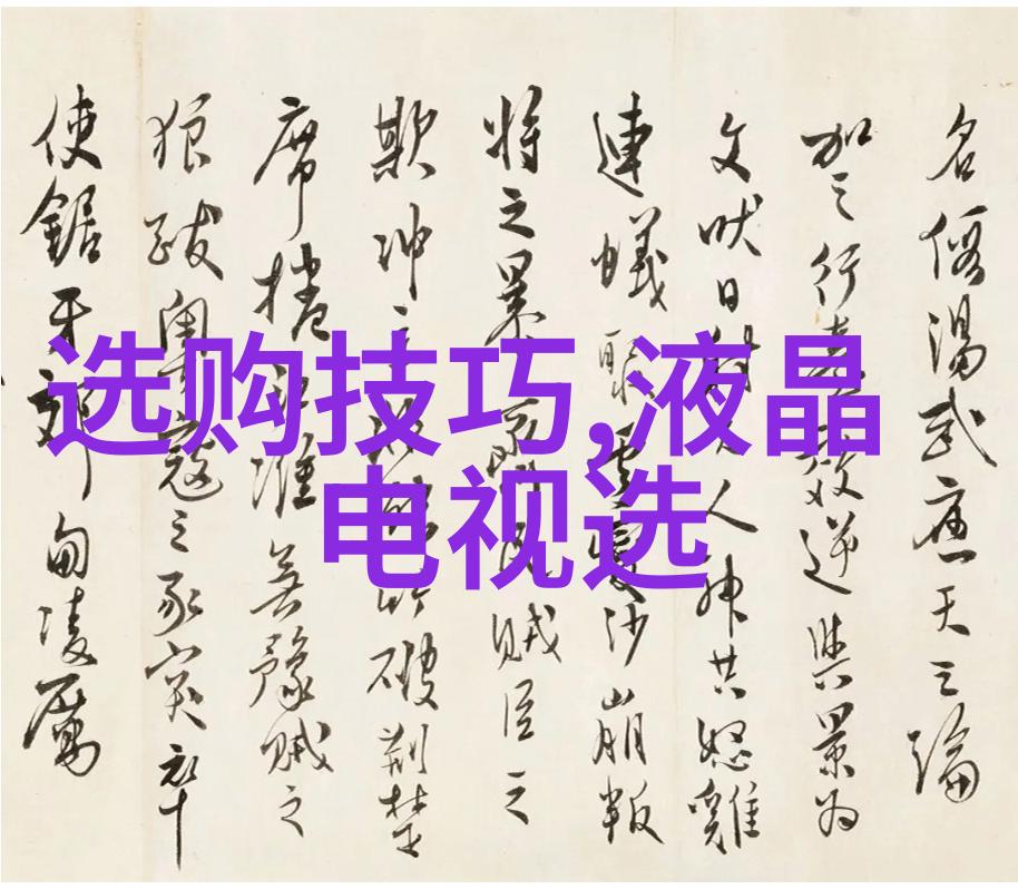 宝诗龙传说绚烂神秘的文字珍稀