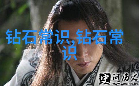 翡翠鉴定师与吉祥如意羊的守护传说