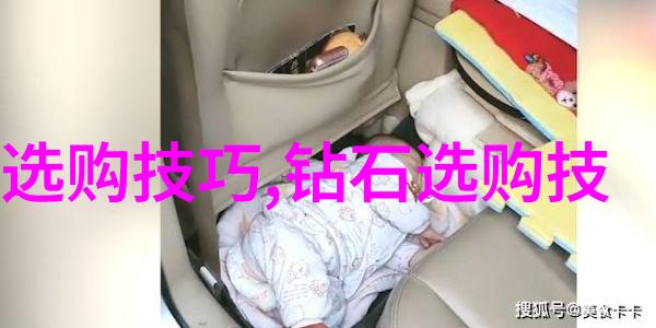 珠宝设计学习路径从入门到精通的全过程