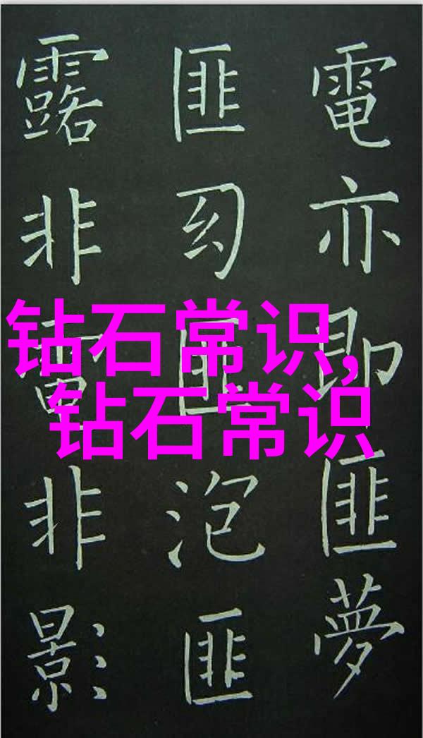 智能家居系统智能化生活的应用电子技术