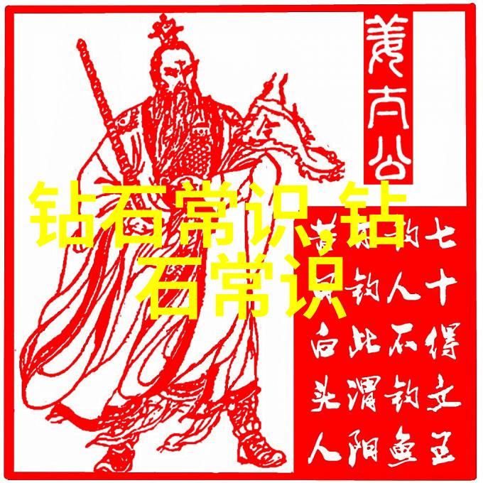 探秘 世界最大蓝钻 - 宇宙中最璀璨的宝石之谜