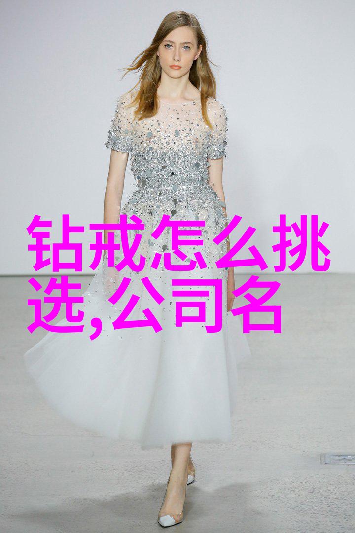 璀璨梦想探索珠宝设计的艺术殿堂