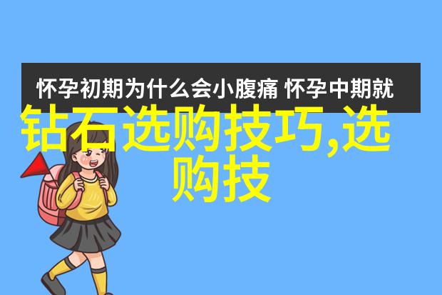 璀璨华丽与学术严谨的交响中国珠宝玉石鉴定中心官网