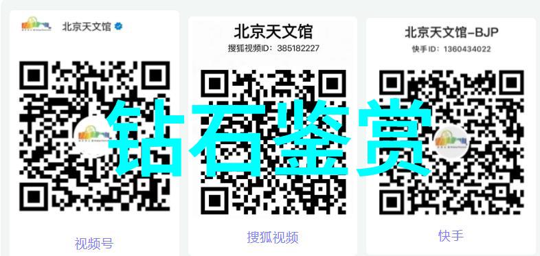 如何区分品鉴和鉴赏在艺术品中的角色