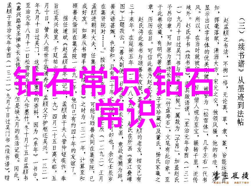 中华古韵绘影绘声的文化篇章