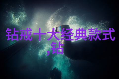 三只小猪的智慧建造安全团结勇气