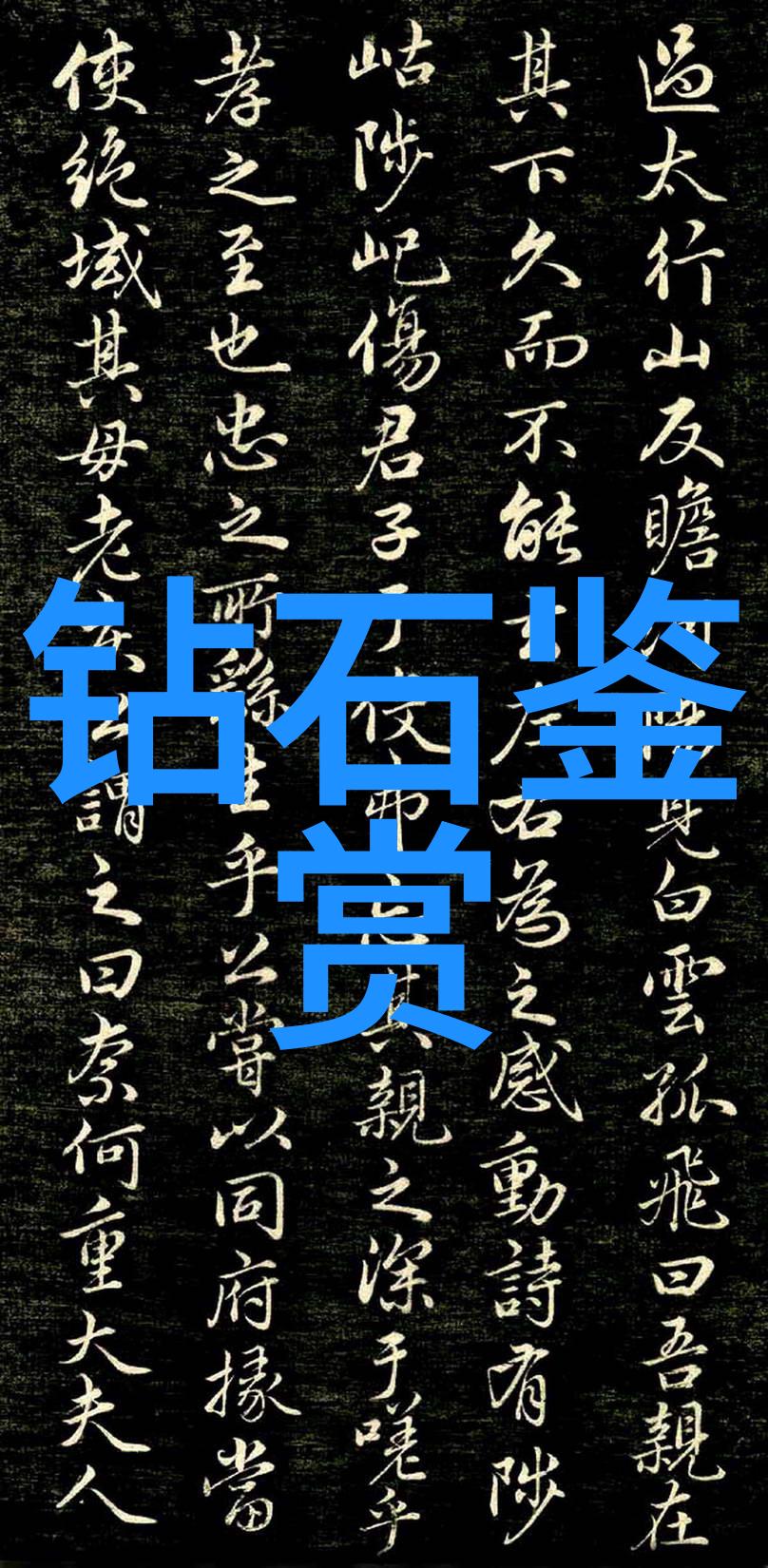 工艺美术专业学什么我要告诉你从色彩搭配到材料处理一切都在这里