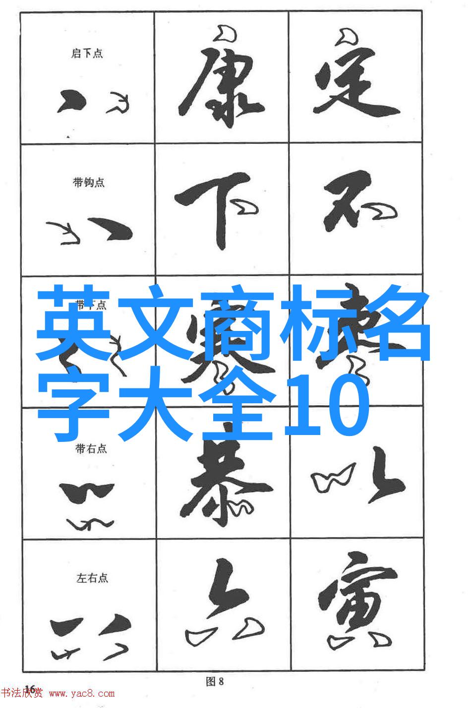 1930年代德国设计之风国际样式运动的兴起