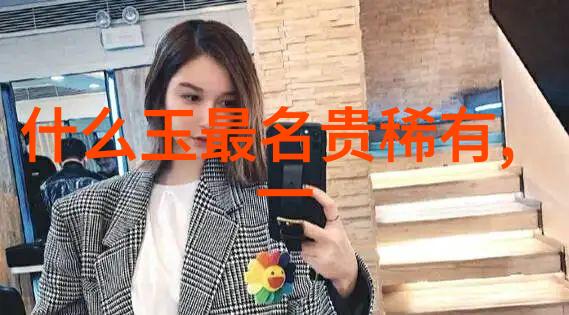 时光之轮一段未曾回首的往昔