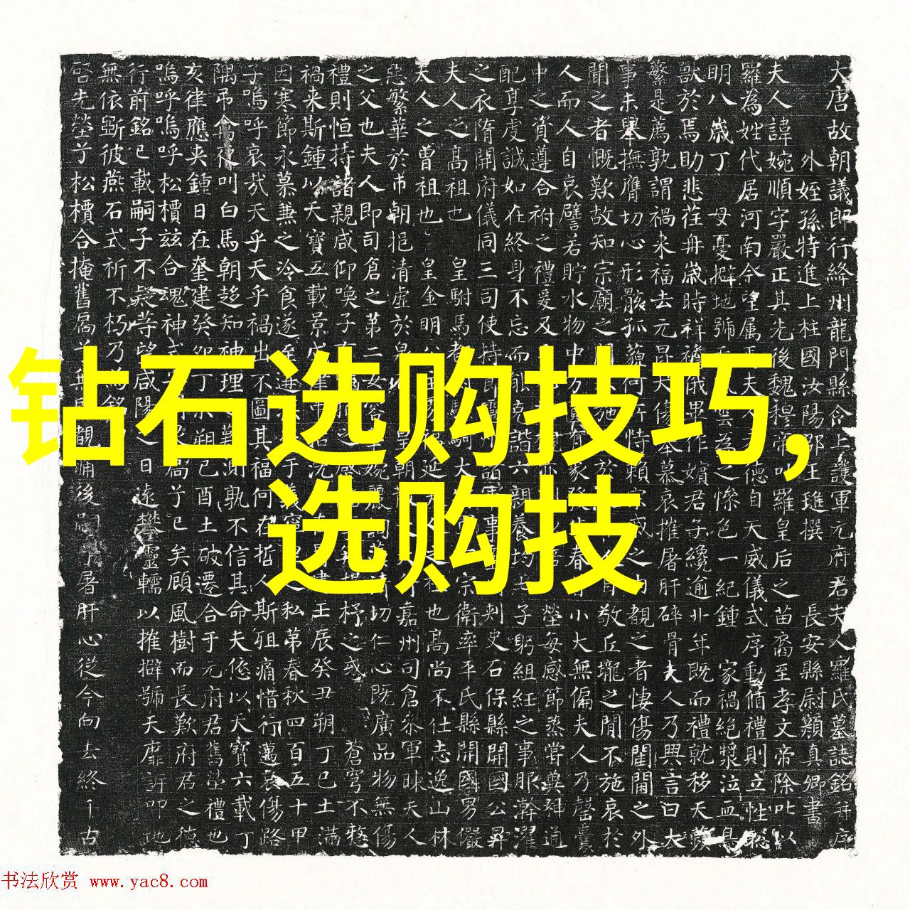 中国玉石鉴定艺术揭秘古老传统的精髓