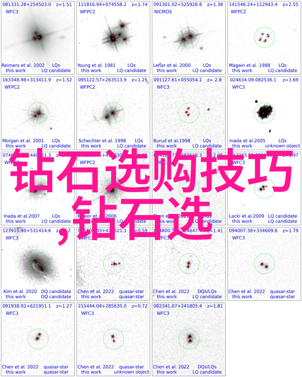 车内缓慢撞击体验细腻的碰撞感受