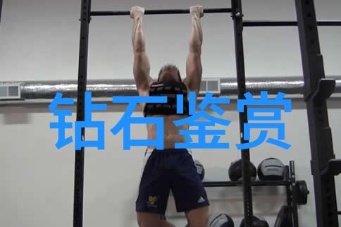 探究世界珠宝多样性数量与种类的学术考察