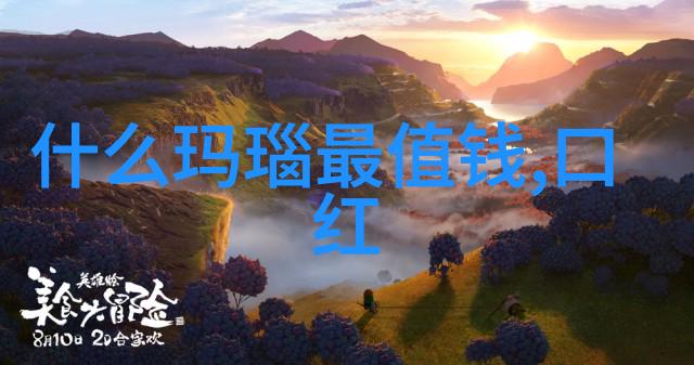 钻石与爱情探讨钻石与爱情的浪漫联系