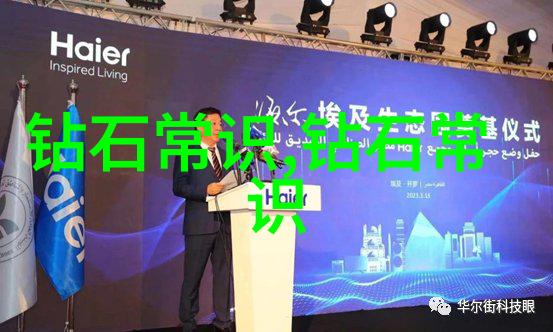 鉴定古董家具中的秘密珠宝能否轻易揭晓真伪