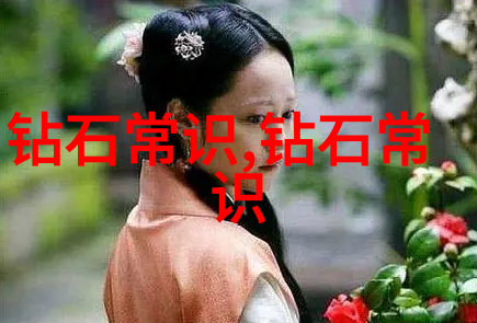 中国数字经济中国的数字化转型与创新发展