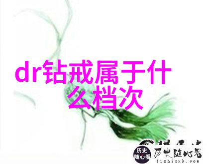 中国钻石宝库揭秘最耀眼的王冠之首