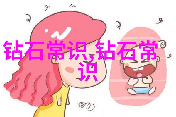 全国珠宝设计培训精髓与未来